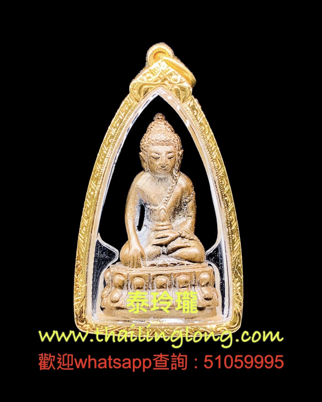 Sold_0234 屈啦霞拉-- 龙婆娇 2519-26 药师佛 (拍勁胶娇) (五宝铜) [已售]
