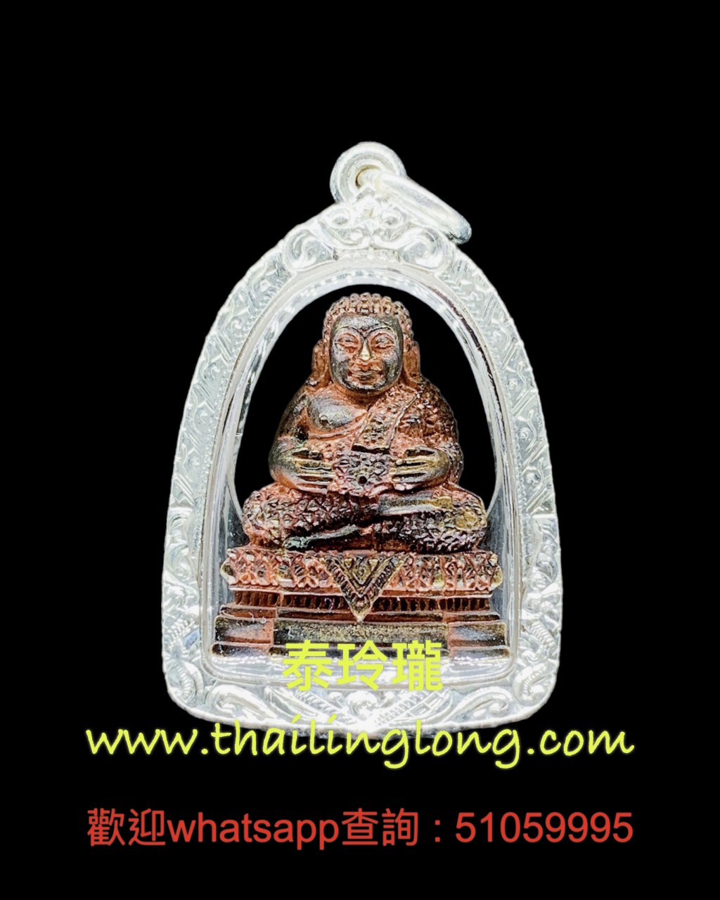 Sold~0366 屈拍靠-- 龍婆添 2543 善加財佛 (紅銅版) 限1555枚 <比賽第三名> [已售]