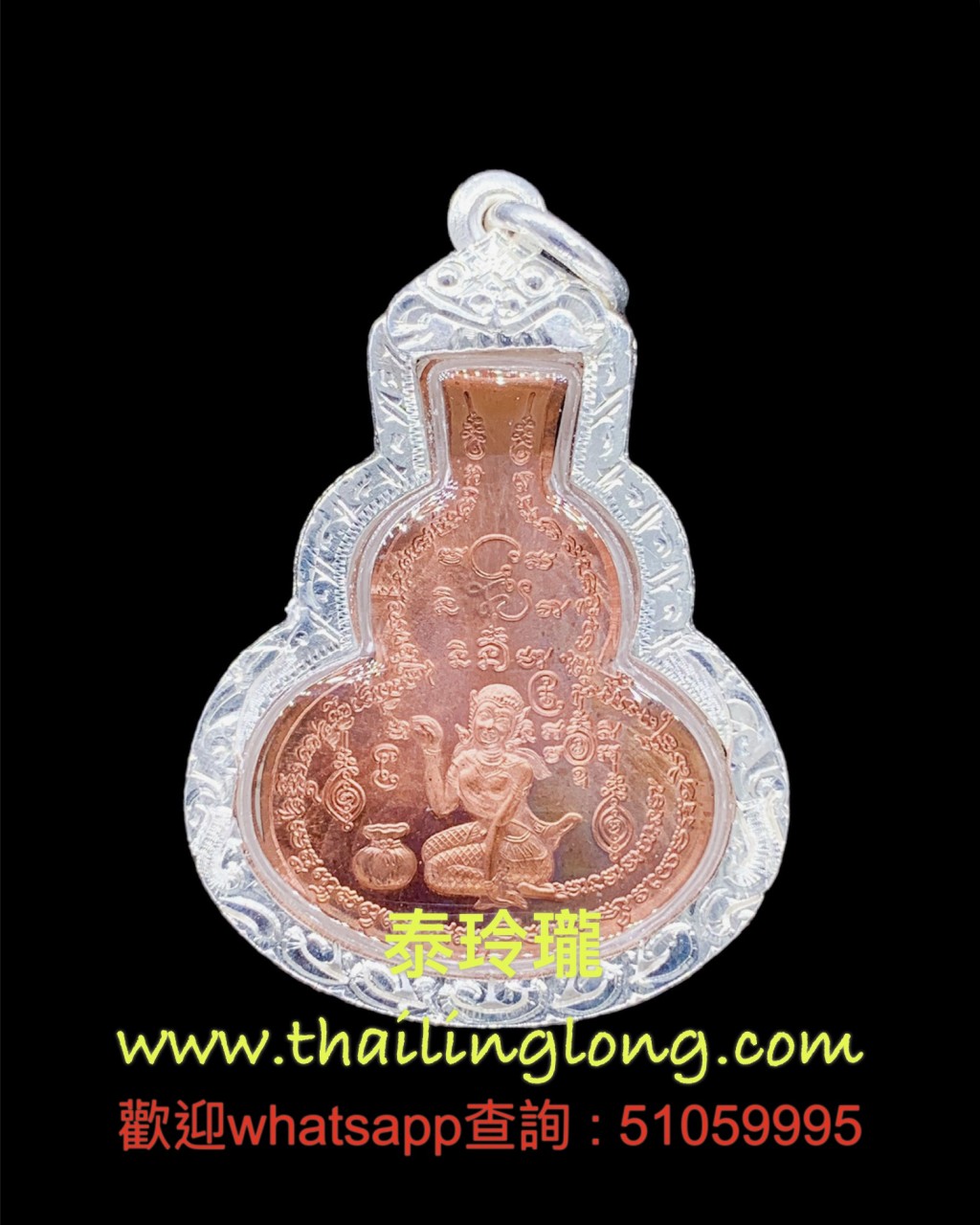 Sold~0357 屈拍靠-- 龙婆添 2542 招财女神后财鱼 (葫芦红铜版) <比赛第三名> [已售]