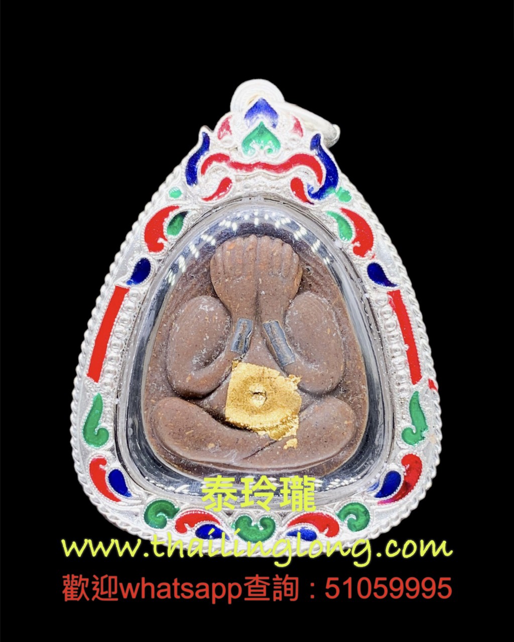 Sold~0277 屈拍靠-- 龍婆添 2543 必打(馬霞神尼) 檳榔渣銀符管版 <比賽第二名> [已售]