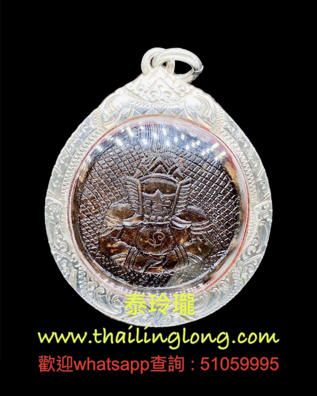 Sold~0310 屈鋪實鐵-- 龍婆絕 2530-40 拉胡天神 (手雕單眼椰殼版) [已售]