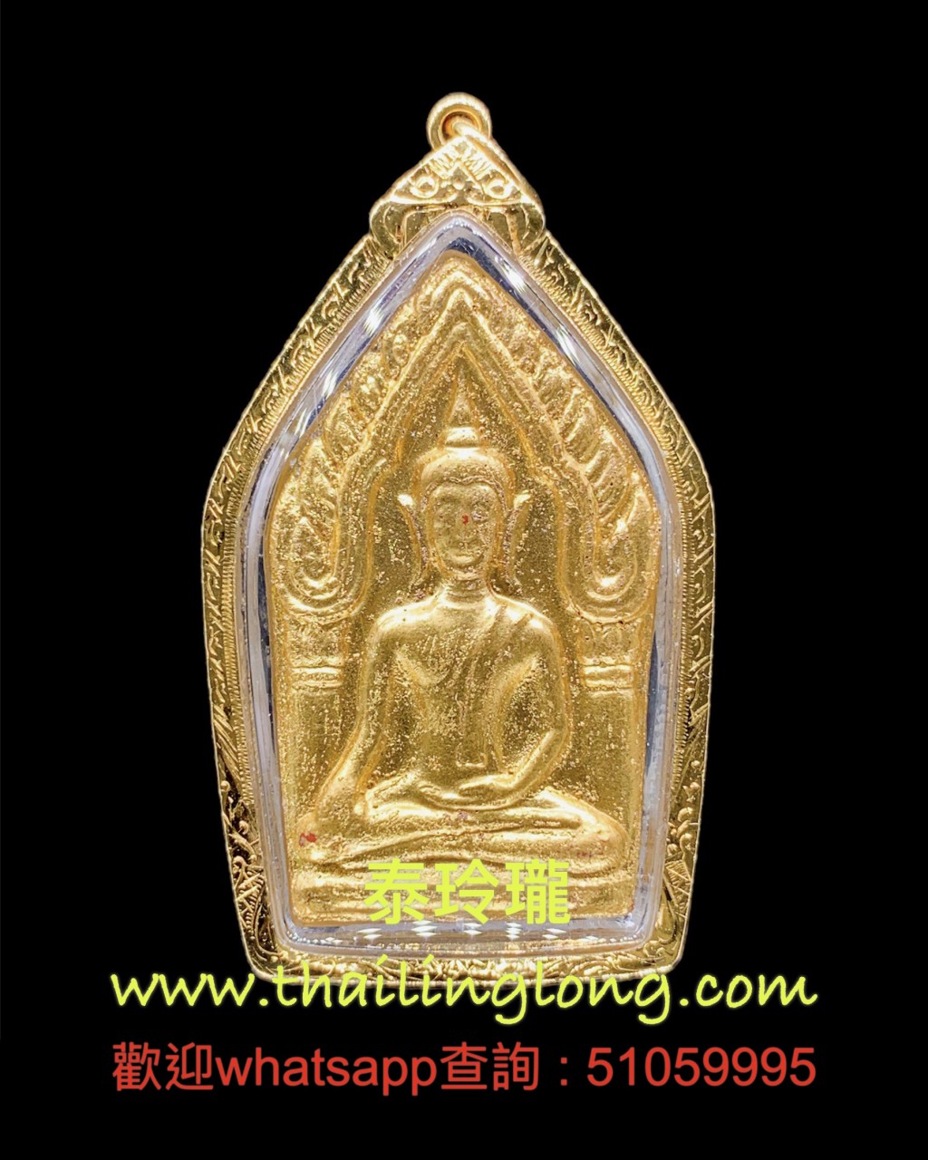 Sold_0269 屈显力发-- 龙婆初 2528 坤平 (固破) 经粉象油金漆版 (大模/理事版) [已售]