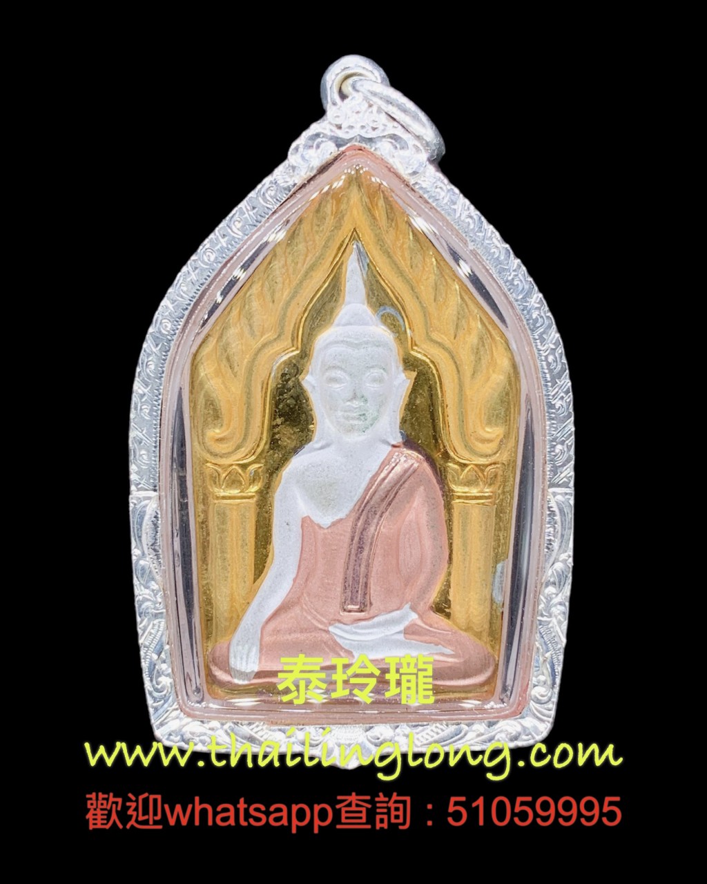 Sold~0258 屈派朗-- 龍婆判 2548 百日坤平 後金童子 (三色金版本) [已售]