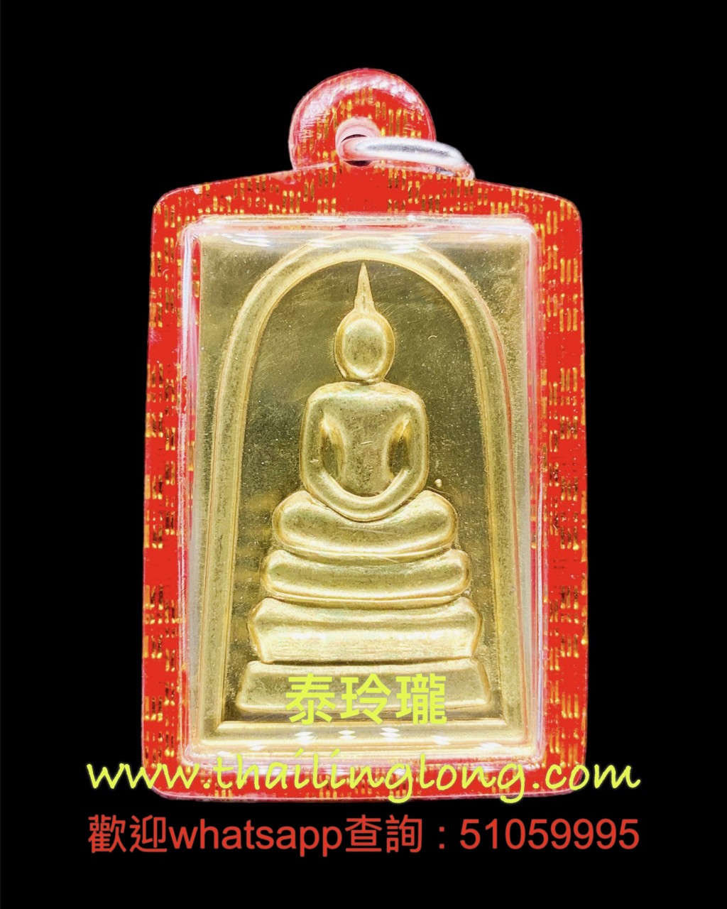 A16 屈膠戰化-- 大法會開光 2554 祟笛 後九大高僧 (紅銅鍍金版本)