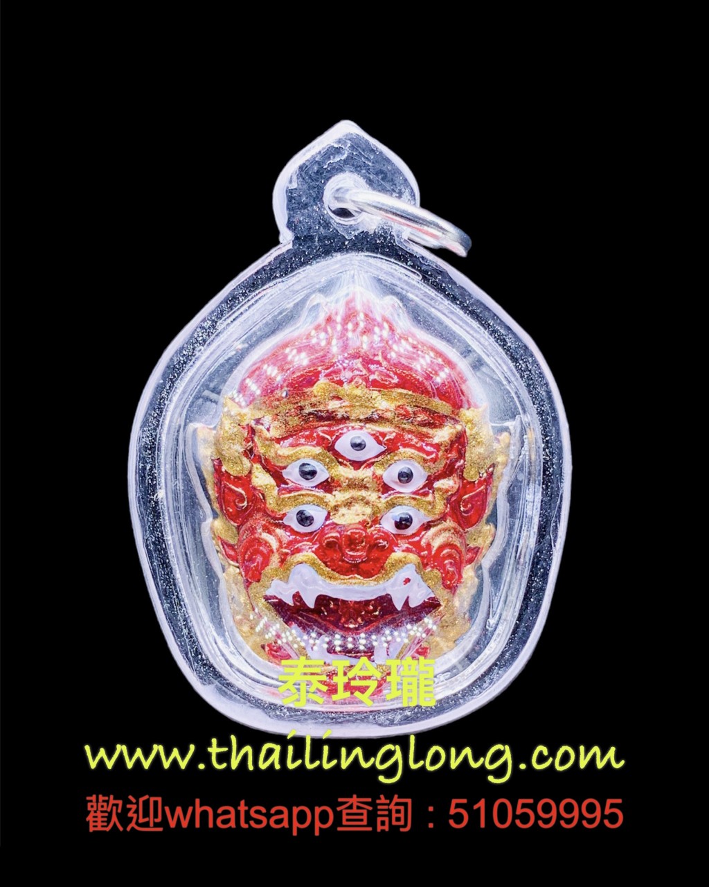 X15 屈威攬煥-- 古巴玩印 2565 五眼四耳頭 後經粉/碎寶石 (紅銅上色版)