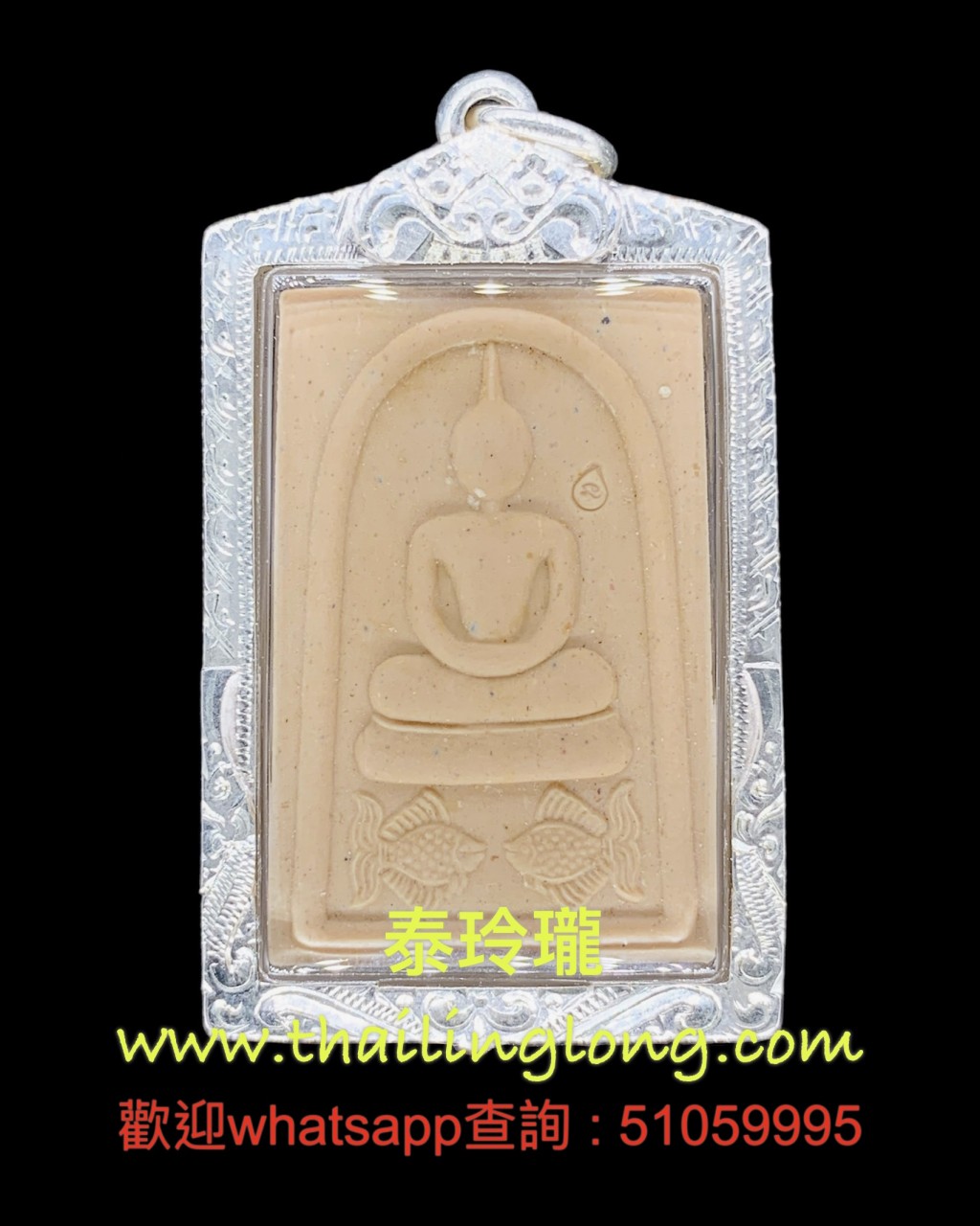 Sold~0371 屈拍靠-- 龙婆添 2543 崇笛骑财鱼 后自身(首哈) 限10000<第三名> [已售]