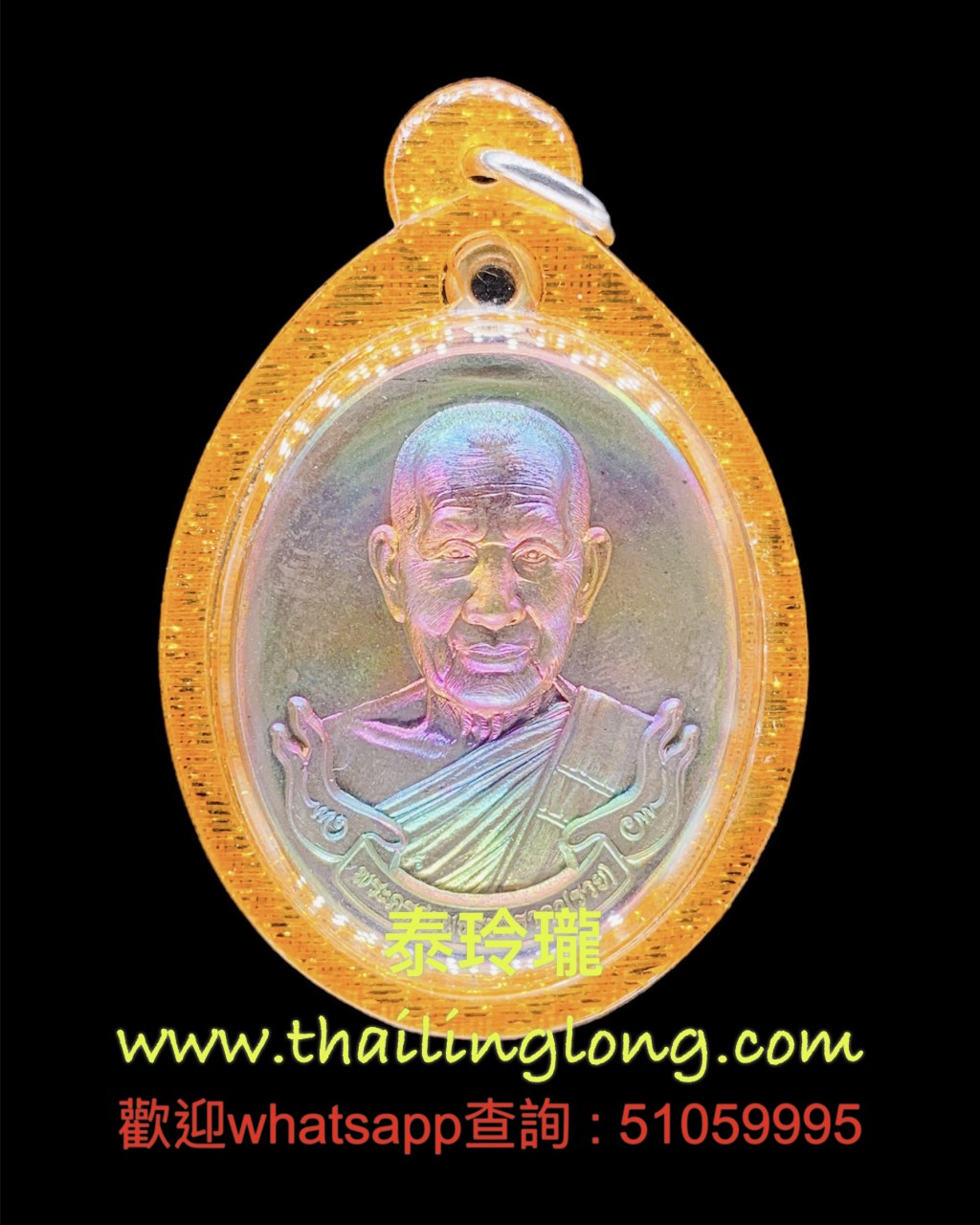 O26 屈瑪打活-- 龍婆雷 2566 師傅自身 後五芒星符印 (彩銅/三色金版本) [已售]