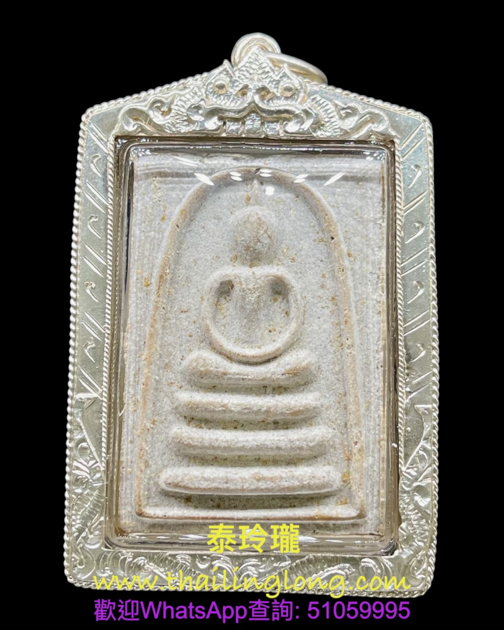 A06 屈鐵貫燙-- 龍婆pae 2516 崇笛 (三噴) 天然花粉版