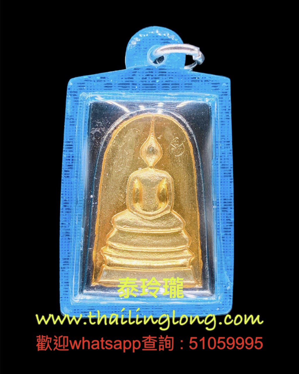 A07 屈瑪打活-- 龍婆雷 2566 三層法座崇笛 後符印 (鍍金黑漆/三色金版)