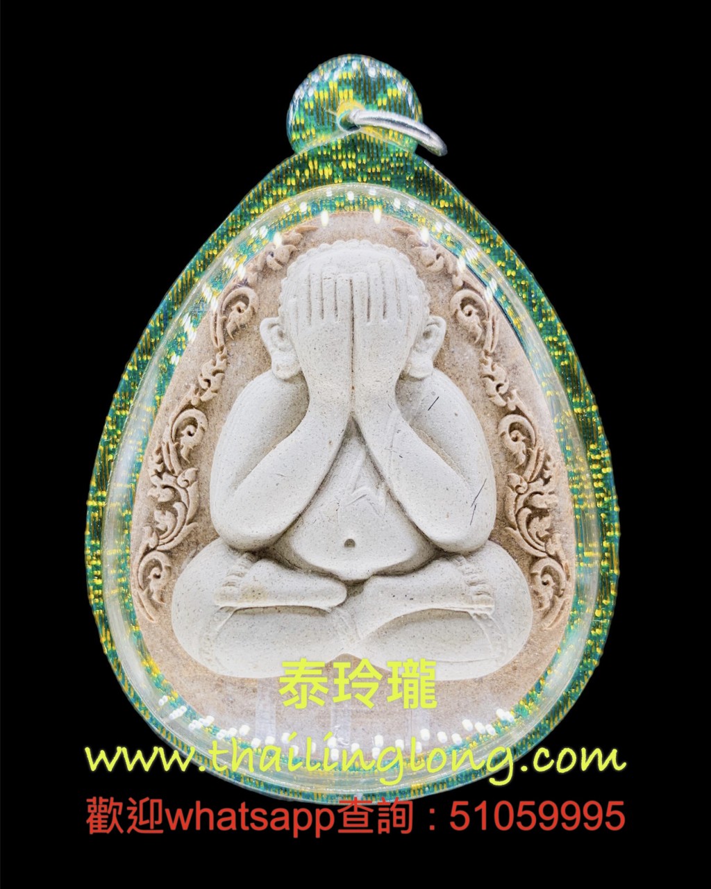 B22 屈氹市多燙-- 拍固氹 2565 必打 後招財符印 (經粉符管版) [珍寶模]
