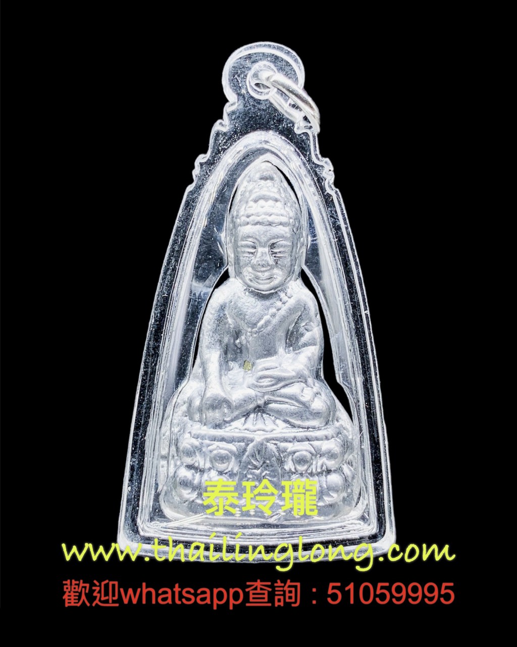 G02 屈沈甩巴拍氹吔抹里-- 龙婆崇旁 2566 力泥药师佛 (后力泥珠版本) [已售]