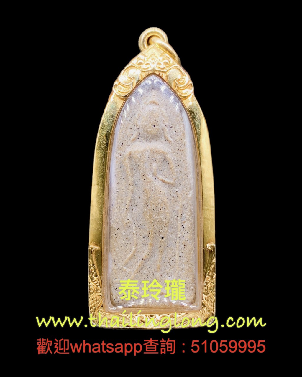 Sold_0248 屈拍辦-- 龍婆貴 2514 行走佛 後印搣 (經粉版) [已售]