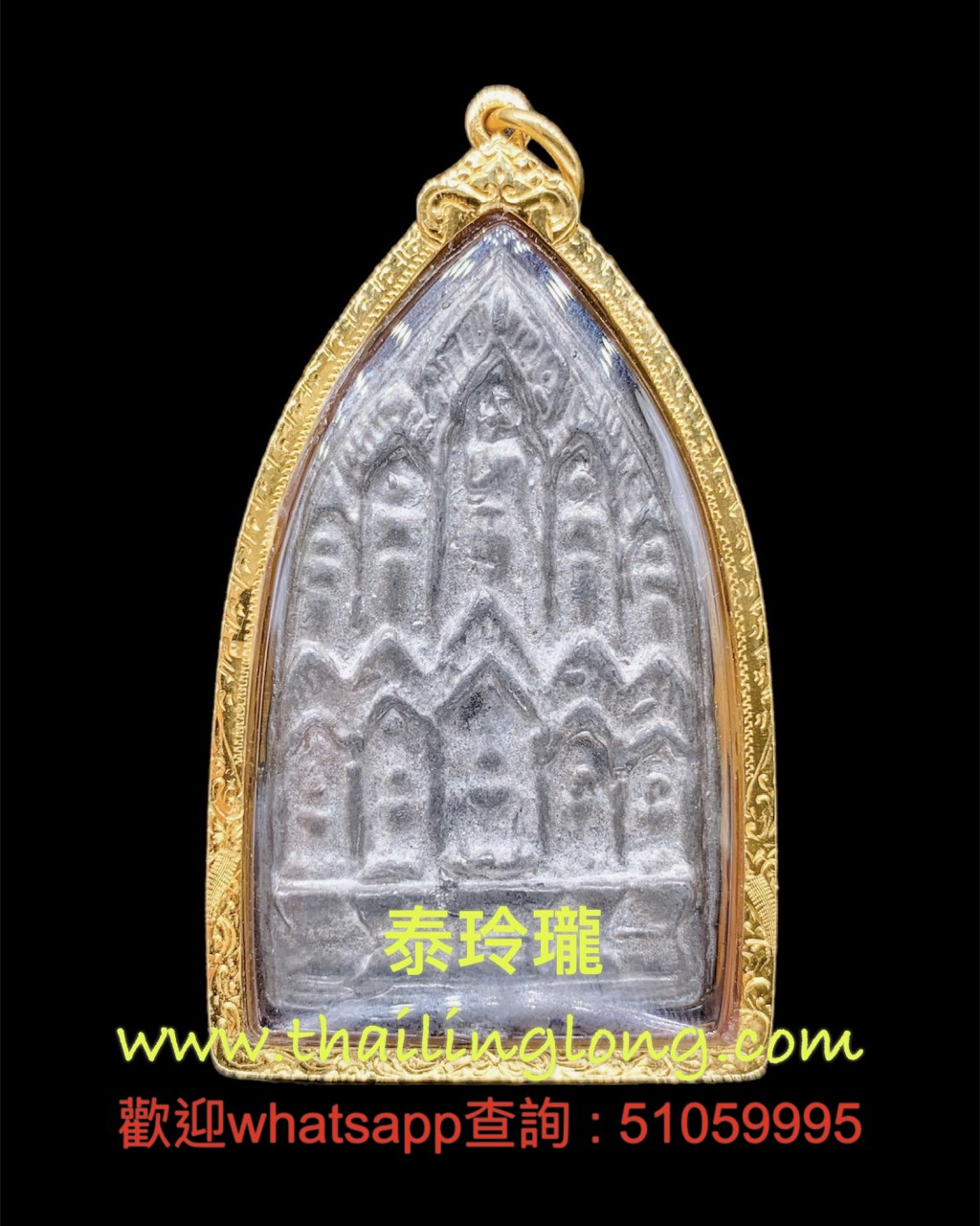 Sold_0253 屈当曳行-- 龙婆艮 2496 十方佛 (咩架匹版本) [已售]