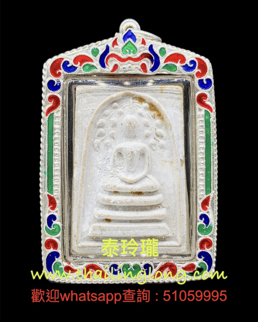 Sold~0255 屈鐵貫燙-- 龍婆pae 2514 菩提葉崇笛 (後自身) (花粉版) [已售]
