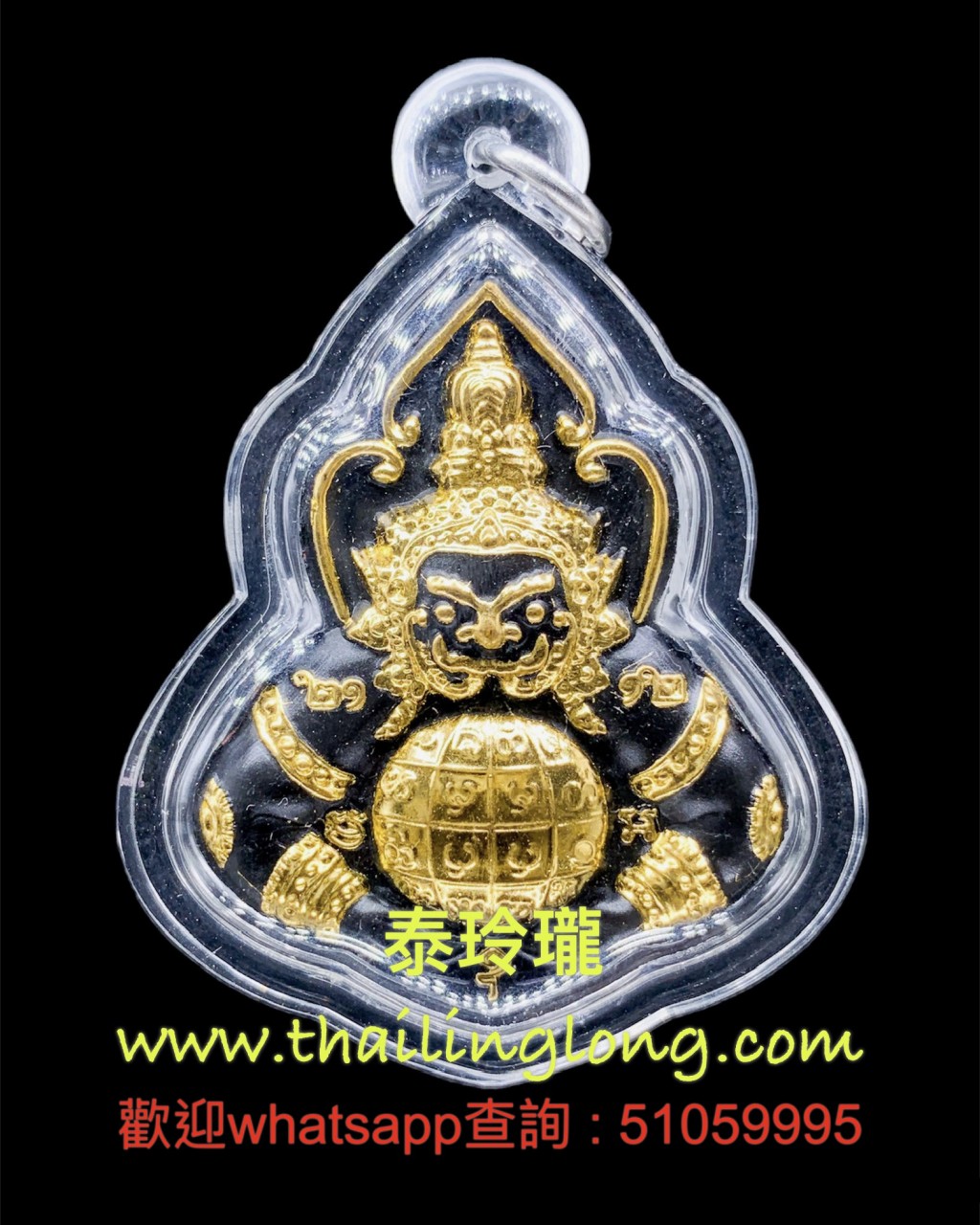 R09 屈辦公-- 阿贊礦 2558 拉胡天神 冷印 (經粉金漆版) 大模