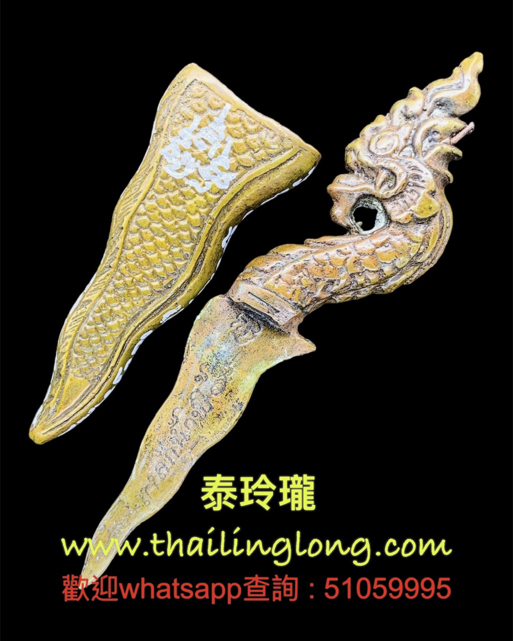 AK04 屈辦公-- 亞贊礦 2565 水龍滅魔刀 手撰符印 (混合銅版本)