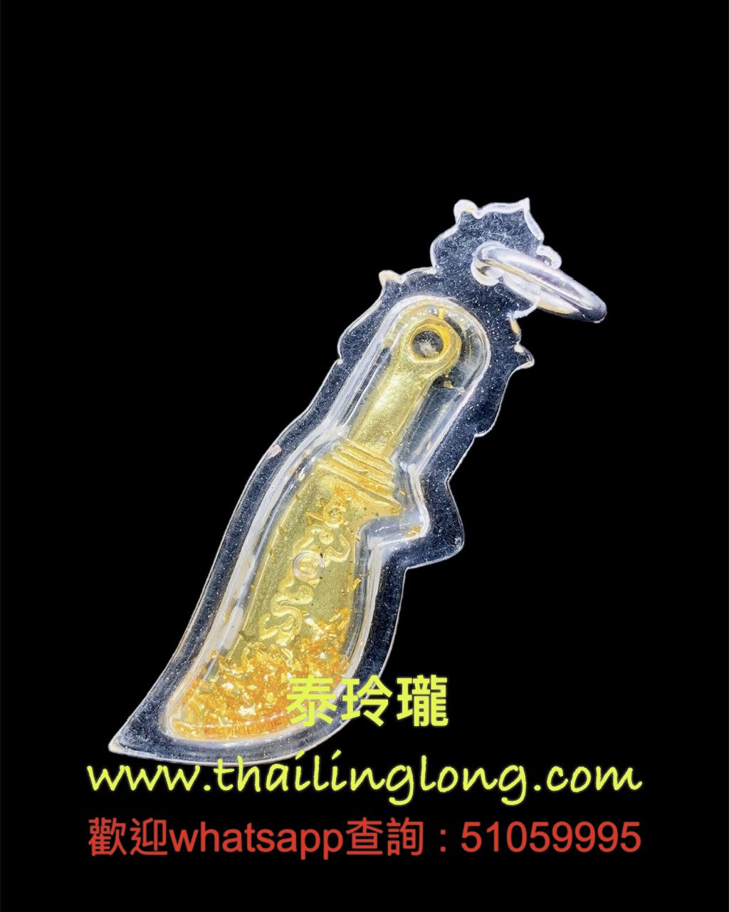 AK12 屈辦公-- 亞贊礦 2562 滅魔刀 (紅黃銅花油版) 迷你版