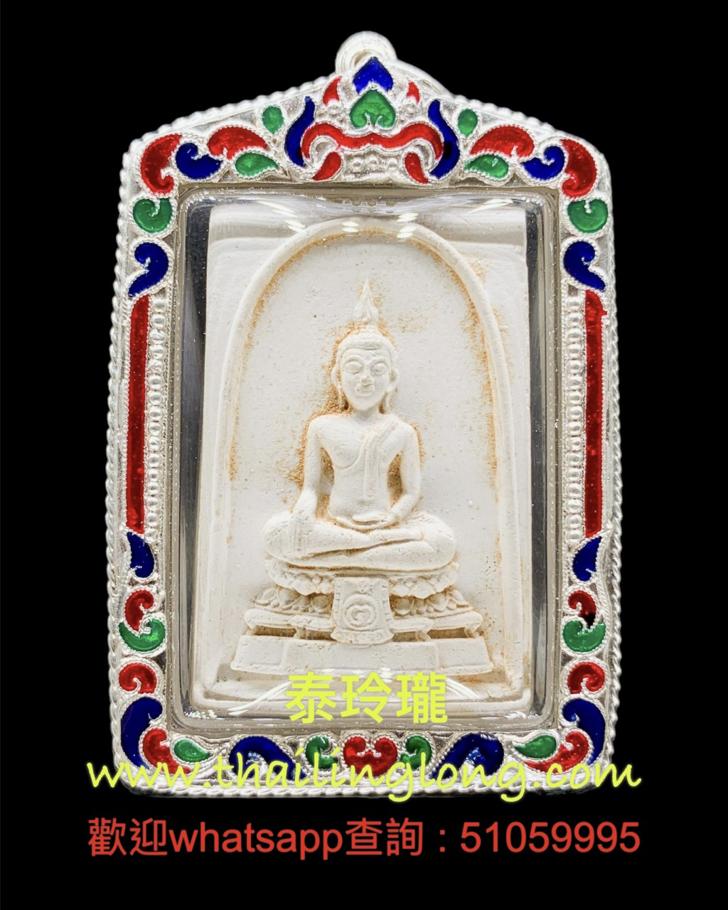 Sold~0303 屈三岩-- 龙婆嗲 2516 崇笛 (Pim拍炭) 后自身 (89岁生日版) [已售]