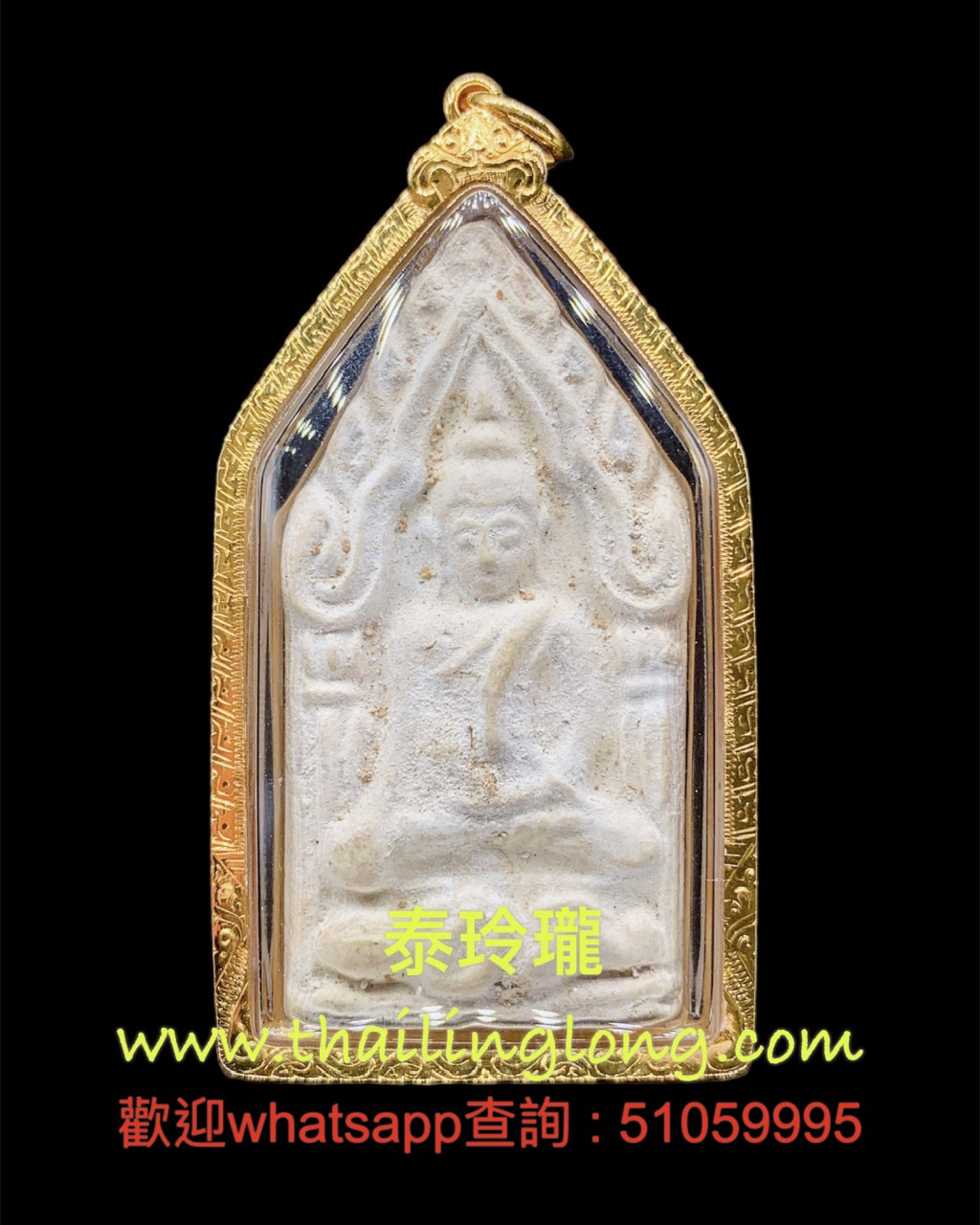 Sold_0252 屈啦霞拉-- 龍婆添 2517 坤平坐古曼 (佛塔版) [已售]