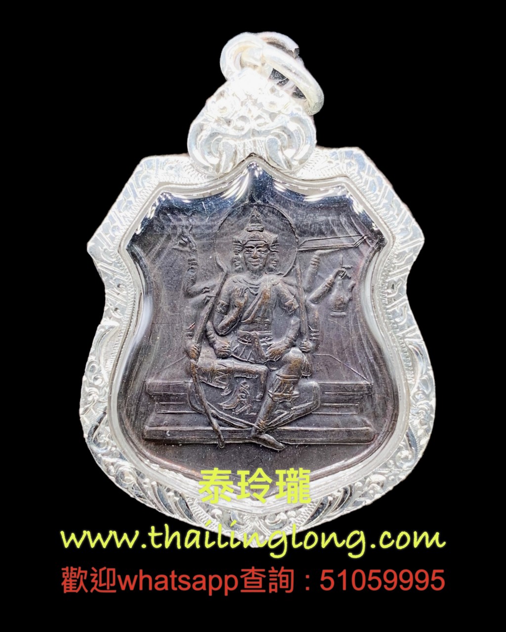 Sold~0328 屈拍靠-- 龙婆添 2538 第一期 四面神 盾型 (红铜版) [已售]