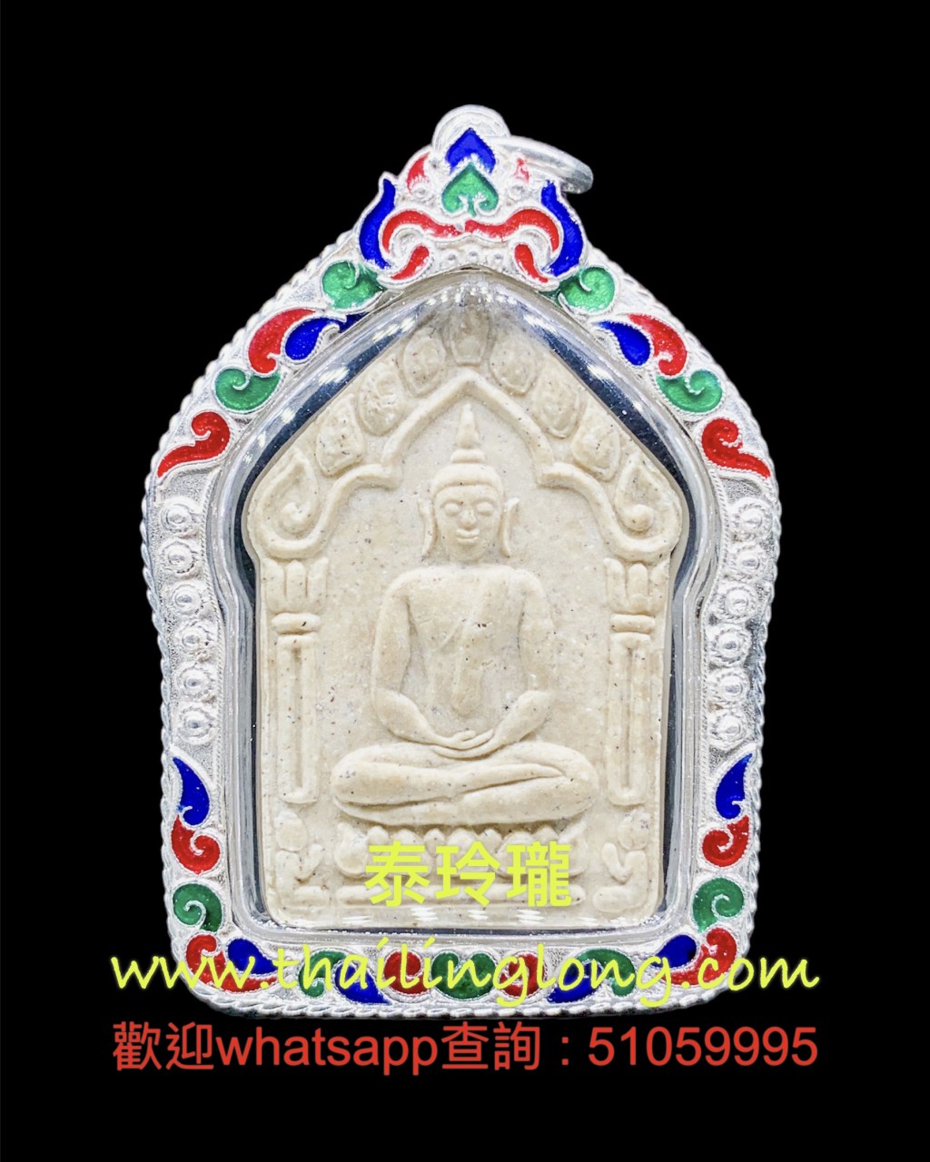 Sold~0250 屈朗夾-- 龍婆沙礦 2546 坤平 (白玉/雙銅符管) 大模 [已售]