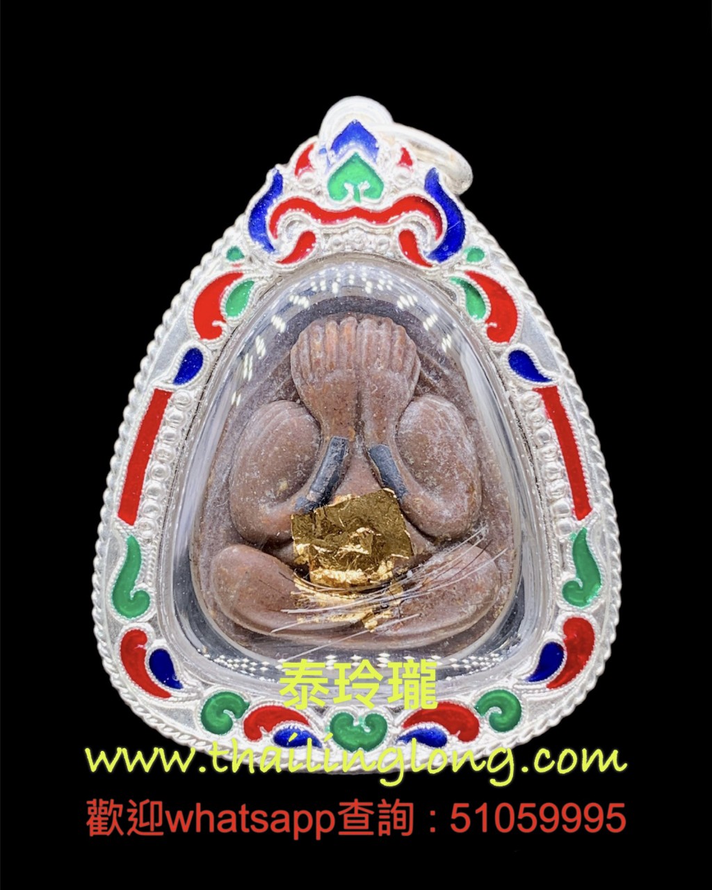 Sold~0254 屈拍靠-- 龙婆添 2543 必打(马霞神尼) 檳榔渣银符管 [已售]