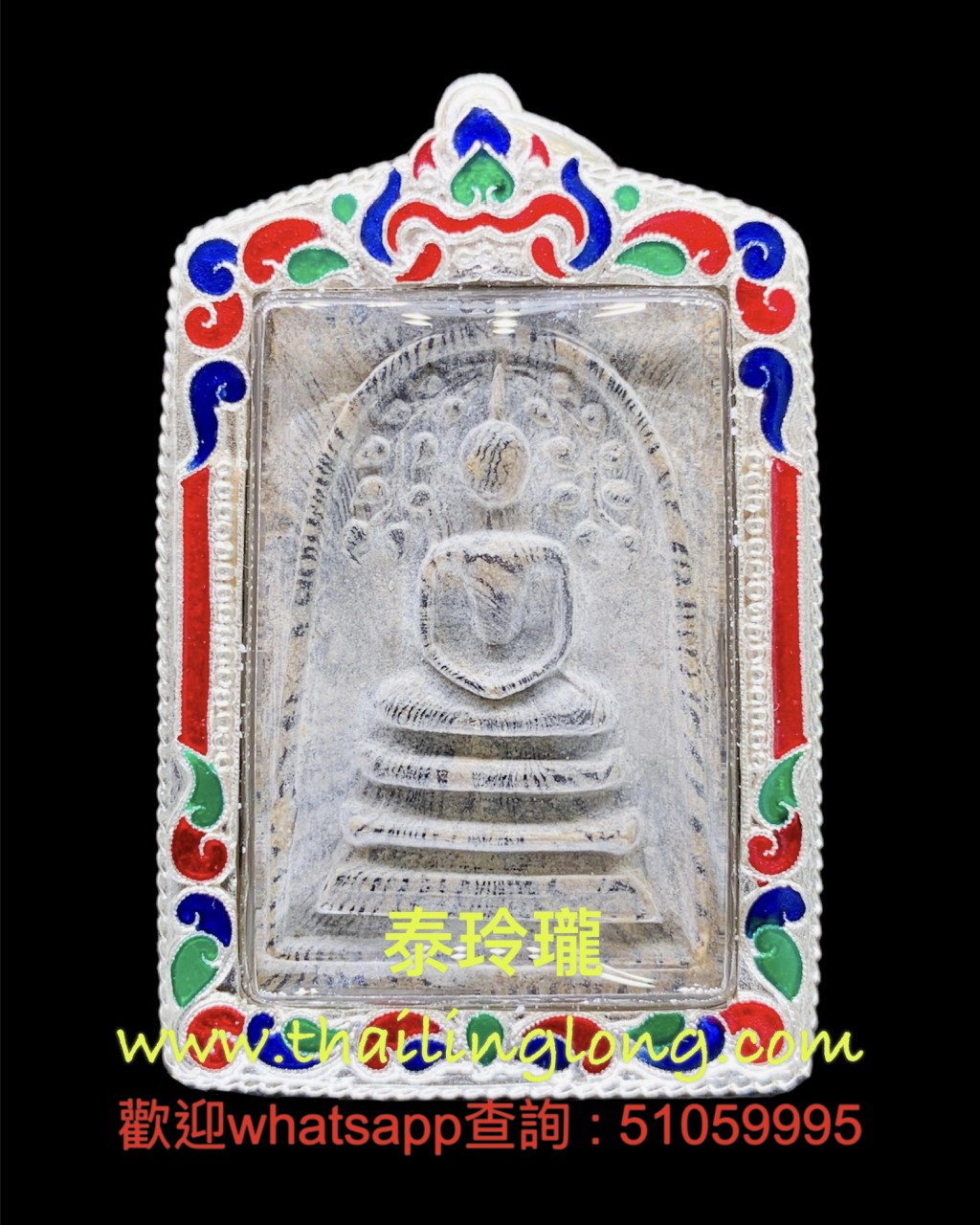 Sold~0269 屈鐵貫燙-- 龍婆pae 2514 菩提葉崇笛 (後師傅自身/符印) [虎紋版本] [已售]