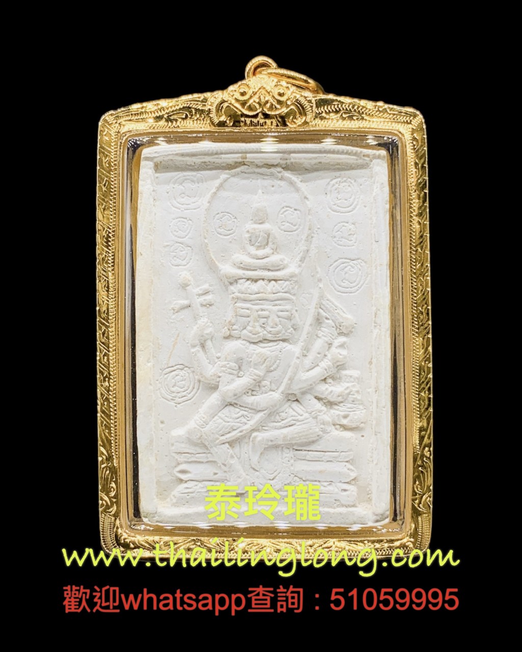 Sold_0284 屈剎既-- 龍婆doo 2517 第一期 四面神 [佛祖坐四面神] (牌背無印) [已售]