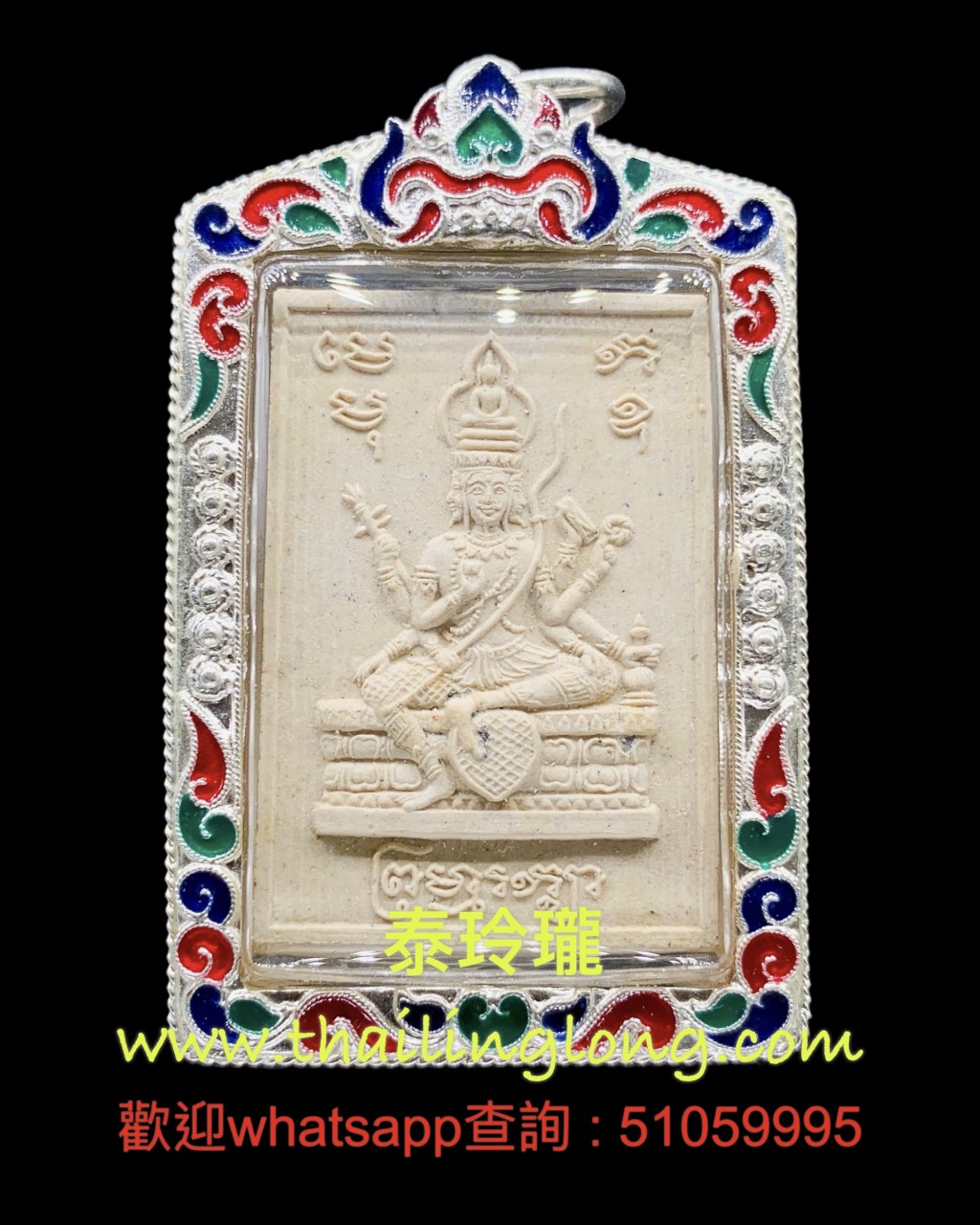 Sold~0297 屈拍靠-- 龍婆添 2540 四面神 (第一期經粉版) (白玉) 84歲生日版 [已售]