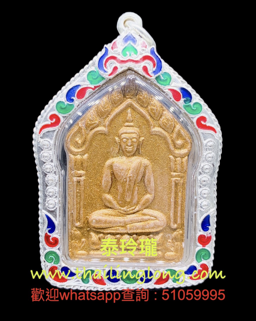 Sold~0288 屈朗夾-- 龙婆沙矿 2546 坤平 (双银符管/粉红玉金漆版) [碰派古曼粉] 大模 [已售]