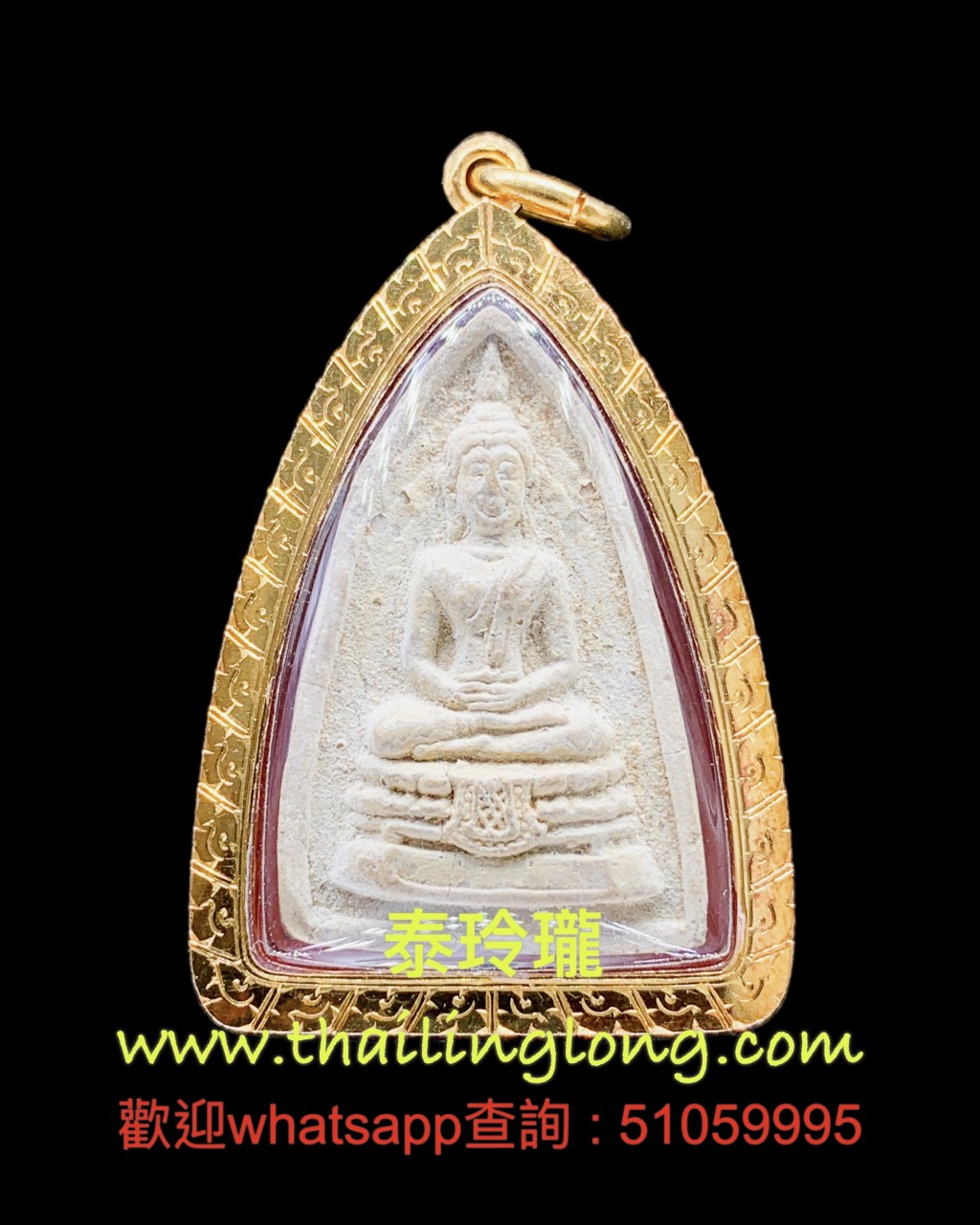 Sold_0258 屈白盧淺片-- 龍婆多 2521 大佛祖 (拍拔炭) 花粉版/蓮花細模 [已售]