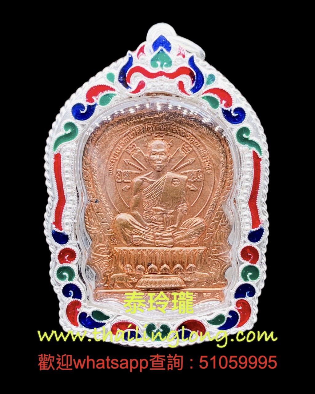Sold~0305 屈班麗-- 龍婆官 2537 師傅自身 (彩票豬/冷盼) 紅銅版 [已售]
