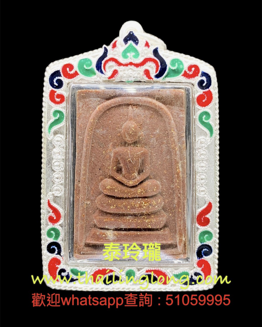 Sold~0274 屈拍靠-- 龙婆添 2546 崇笛后麒麟 (金符管) 90岁生日版 <第二名> [已售]