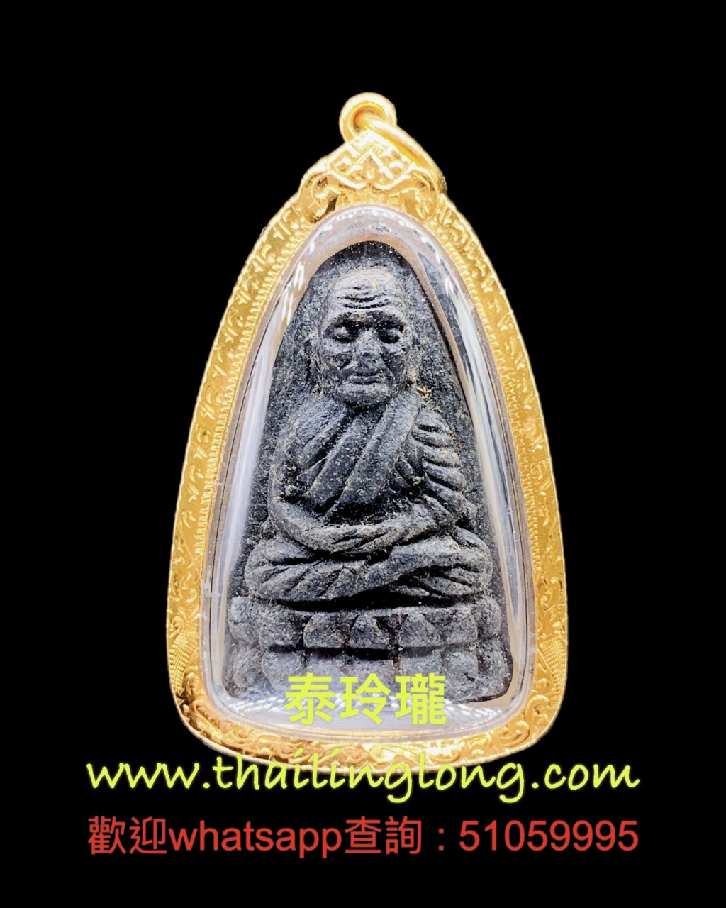 Sold_0267 屈滄海-- 大法會開光 2524 龍婆托自身 (草藥經粉版) (大模) [已售]
