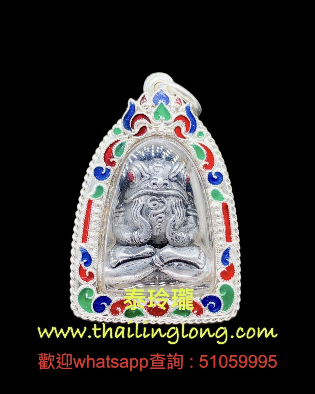 Sold~0280 屈拍撻代藏域-- 古巴柯 2558 三期 青蛙咬日月(混合銅)---[招財類] [已售]