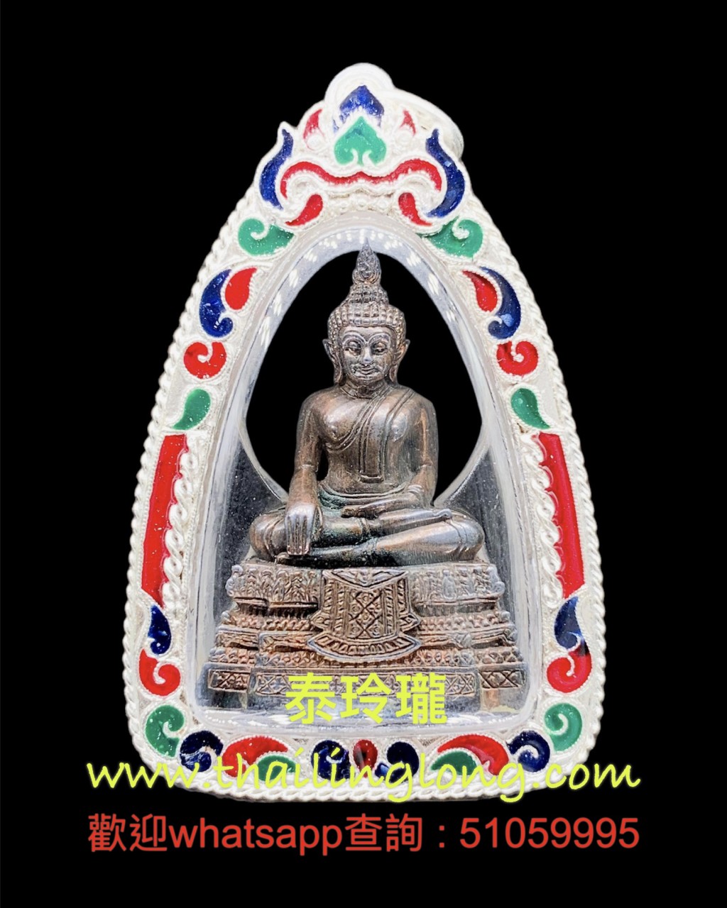Sold~0390 屈拍靠-- 龙婆添 2547 白佛 小立尊 (内有符珠/九宝铜版) 限量399枚 <第一名> [已售]