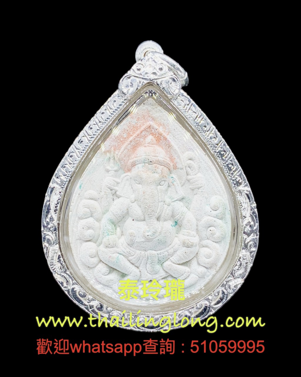 Sold~0339 屈湿霖曳-- 龙婆满 2543 四手象神 (彩泥版本) [已售]