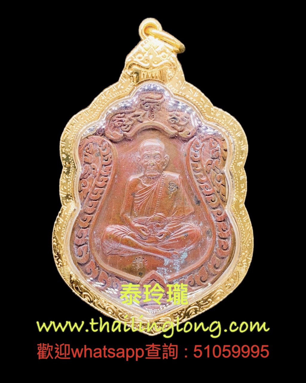 Sold_0266 屈濕霖曳-- 龍婆滿 2543 師傅自身 (送寫馬) 紅銅版 [已售]