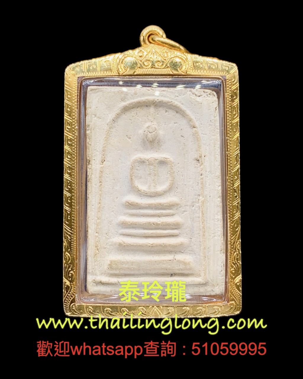 Sold_0264 屈曼冠碰-- 大法会开光 2509 崇笛 [编旦醒] (多线法座模) [已售]