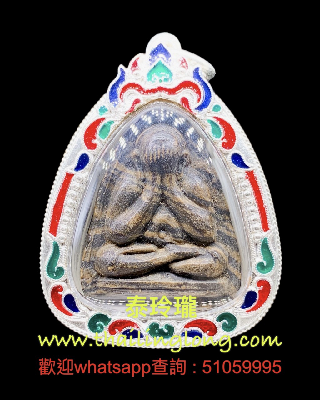 Sold~0321 屈鐵貫燙-- 龍婆Pae 2513 一期 虎紋必打 [已售]