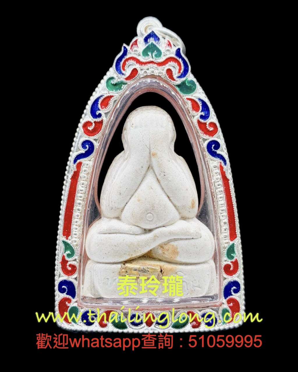 Sold~0299 屈拍靠-- 龍婆添 2539 必打 (首哈) 花粉版小立尊 (大模) 限量700枚 <第三名> [已售]