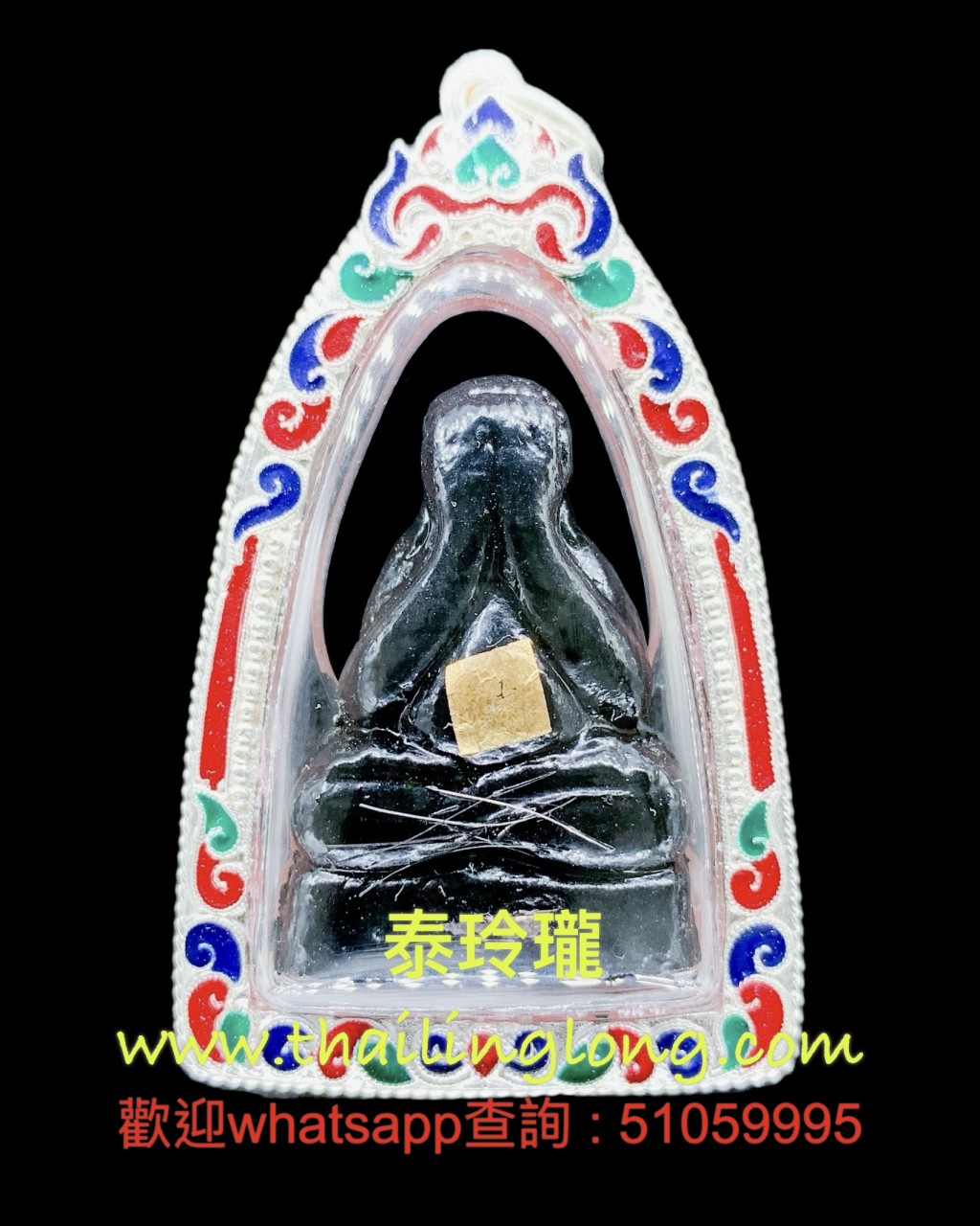 Sold~0313 屈拍靠-- 龙婆添 2539 必打 (首哈) 黑漆贴金小立尊 (大模) <第一名> [已售]