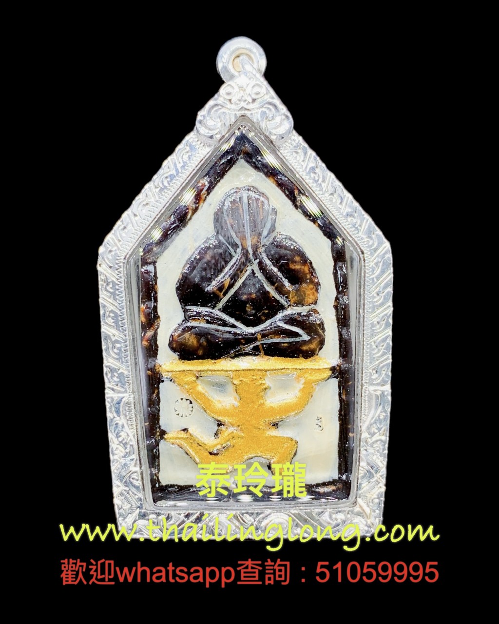 Sold~0302 屈拍靠-- 龍婆添 2547 必打騎哈努曼 (單眼椰殼紀念版) <第一名> [已售]