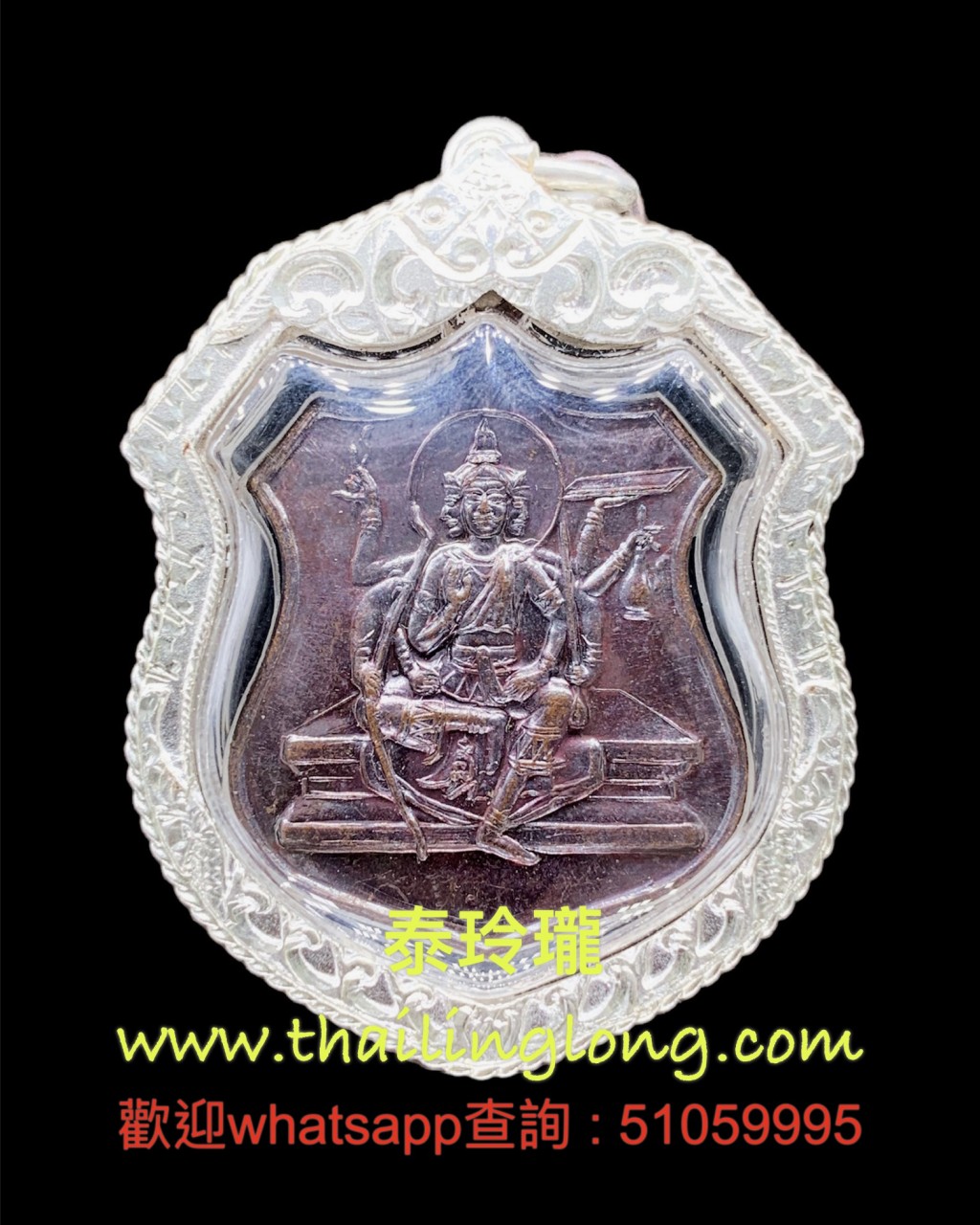 Sold~0281 屈拍靠-- 龙婆添 2538 第一期 四面神 盾型 (红铜版) <比赛第三名> [已售]
