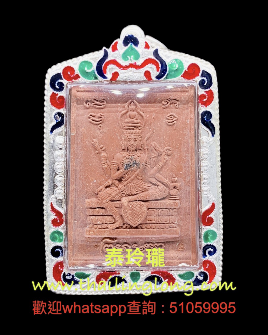 Sold~0282 屈拍靠-- 龙婆添 2540 四面神 (第一期经粉版) 84岁生日版 <第二名> [已售]