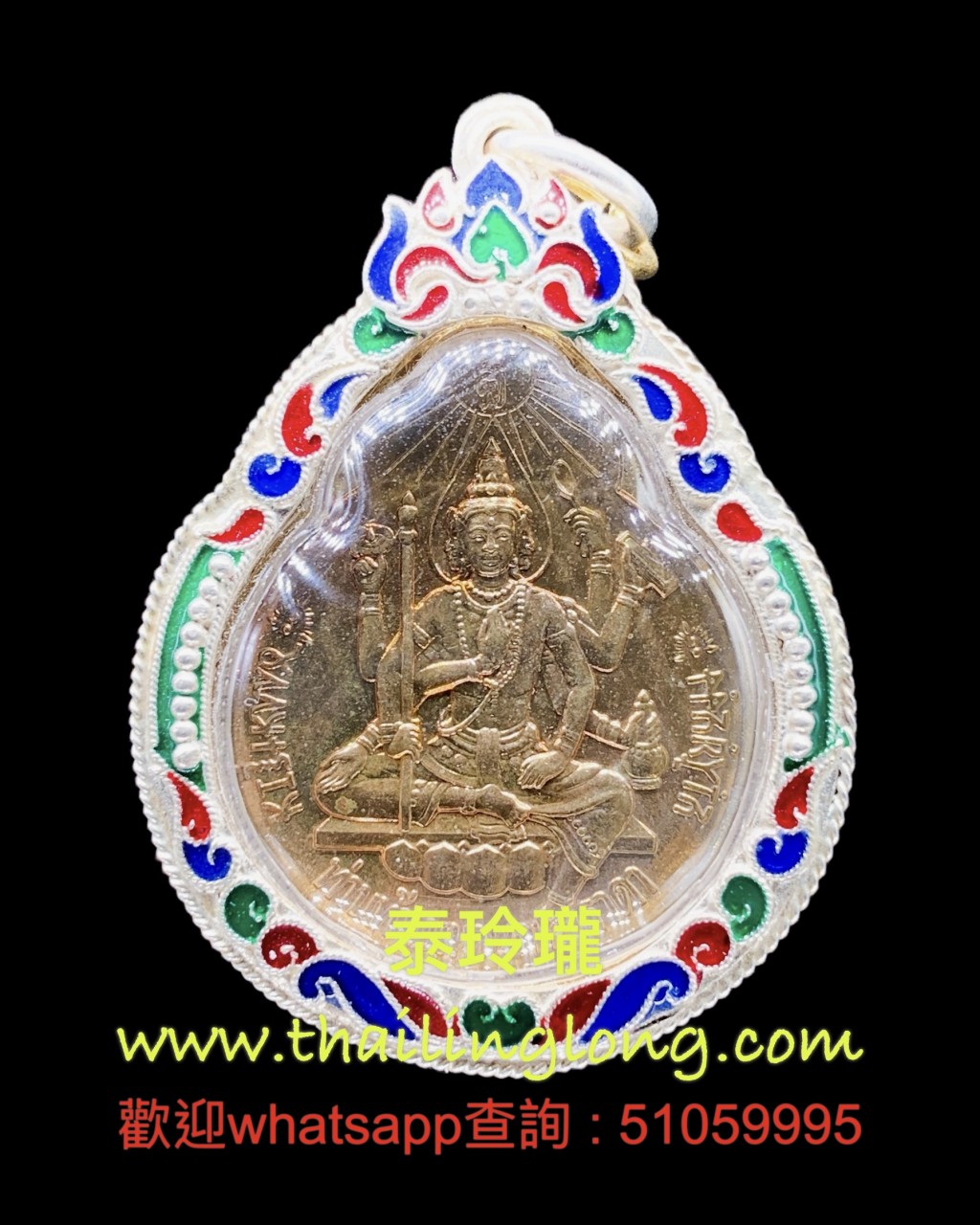 Sold~0291 屈当-- 亚赞波 2535 二期 四面神 胡佬 [连阿沙華他] (黃铜版) [已售]