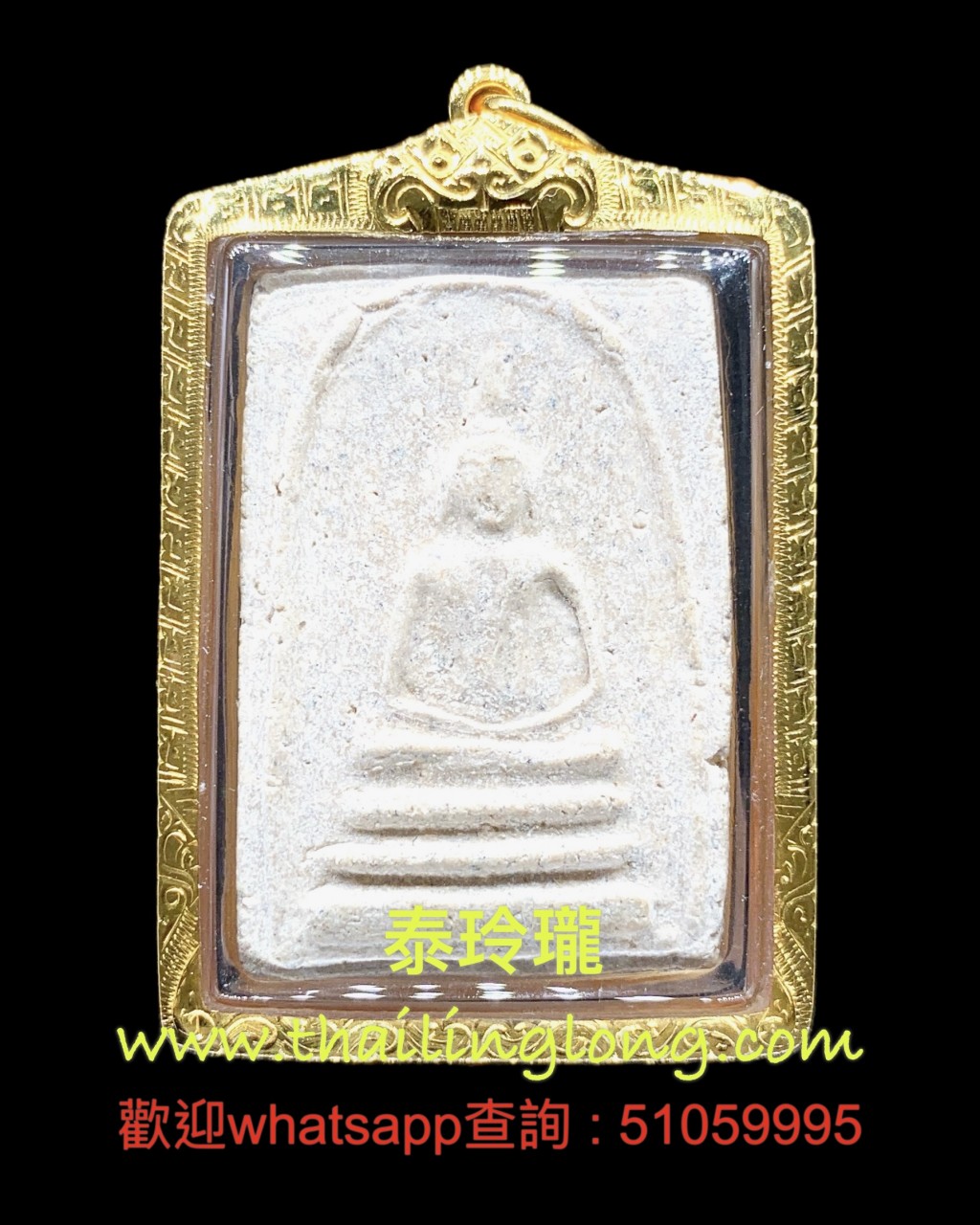 Sold_0273 屈三岩-- 龍婆嗲 2500 崇笛(冷多) (經粉版) 大模 [已售]