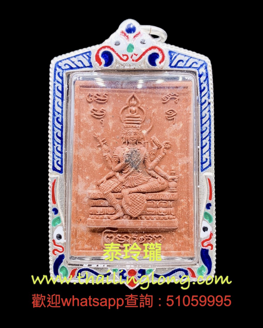 Sold~0285 屈拍靠-- 龙婆添 2540 四面神 (第一期经粉版) (啡玉) 84岁生日版 [已售]