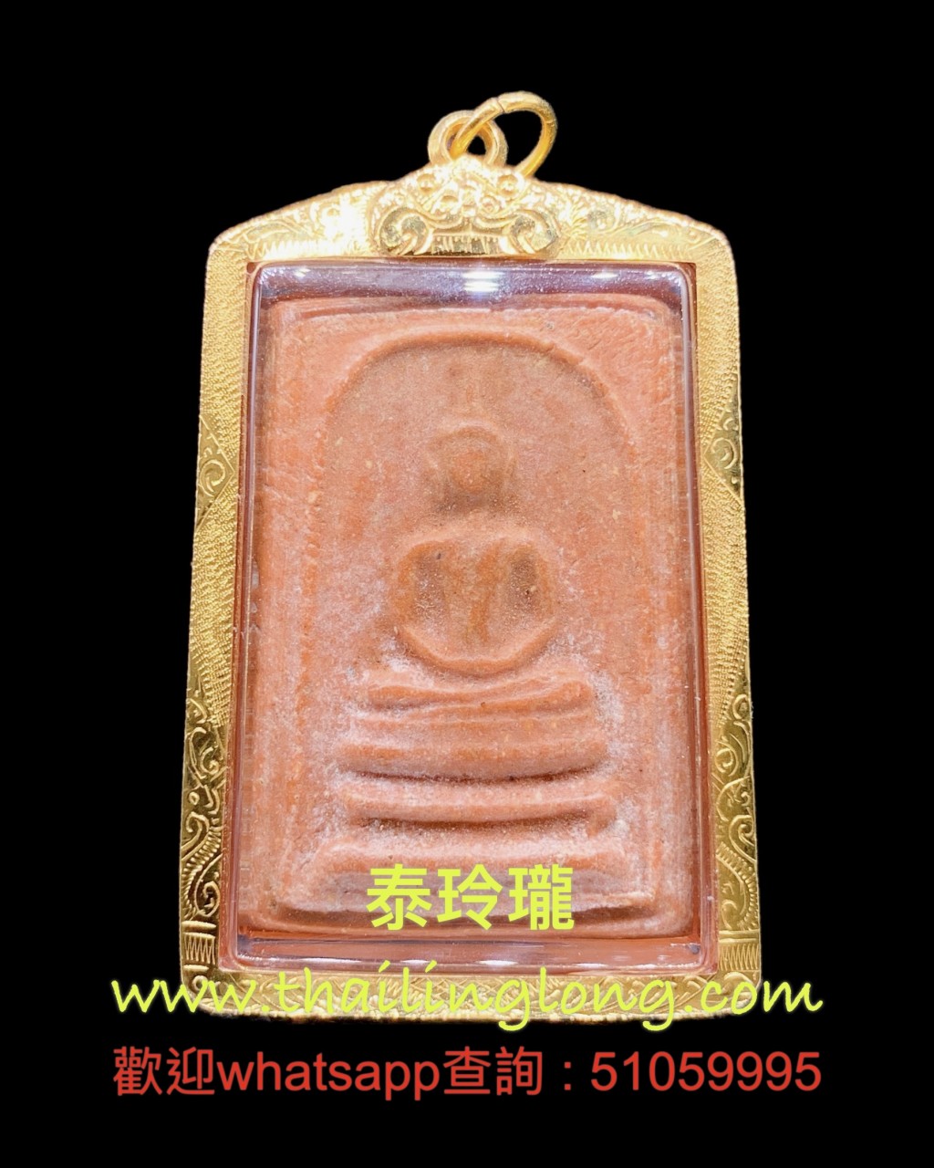 Sold_0290 屈告史打南-- 龙婆贵 2521 崇笛 (红玉) 擴庙紀念版 [已售]