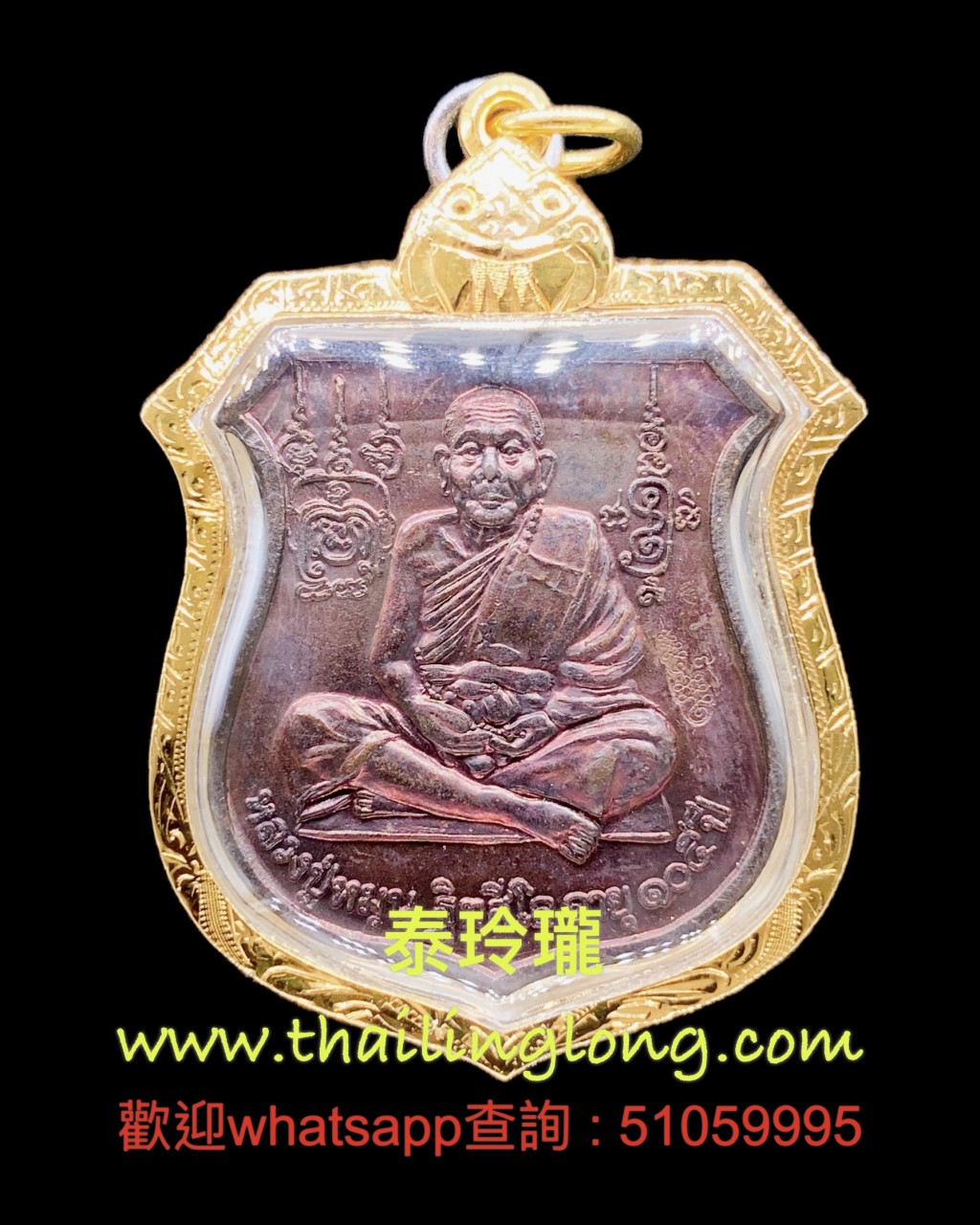 Sold_0294 屈霸朗龍-- 龍婆滿 2542 師傅自身 後拍賴賴騎鷹神 (紅銅版) [已售]